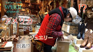 メタルのジュエリークラフト メタルのジュエリークラフト