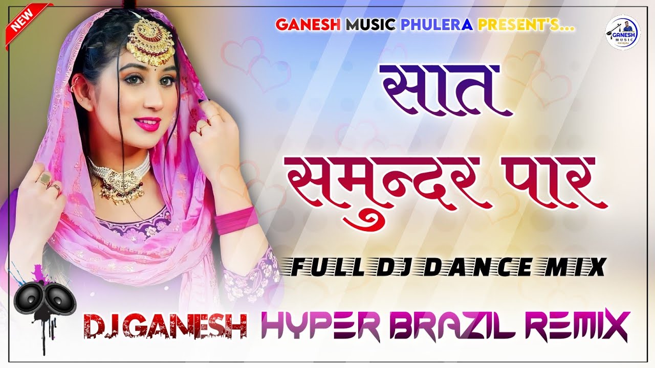     Saat Samundar Paar  Hyper Brazil Mix  Hindi Dj Song 2024  Dj Ganesh Phulera