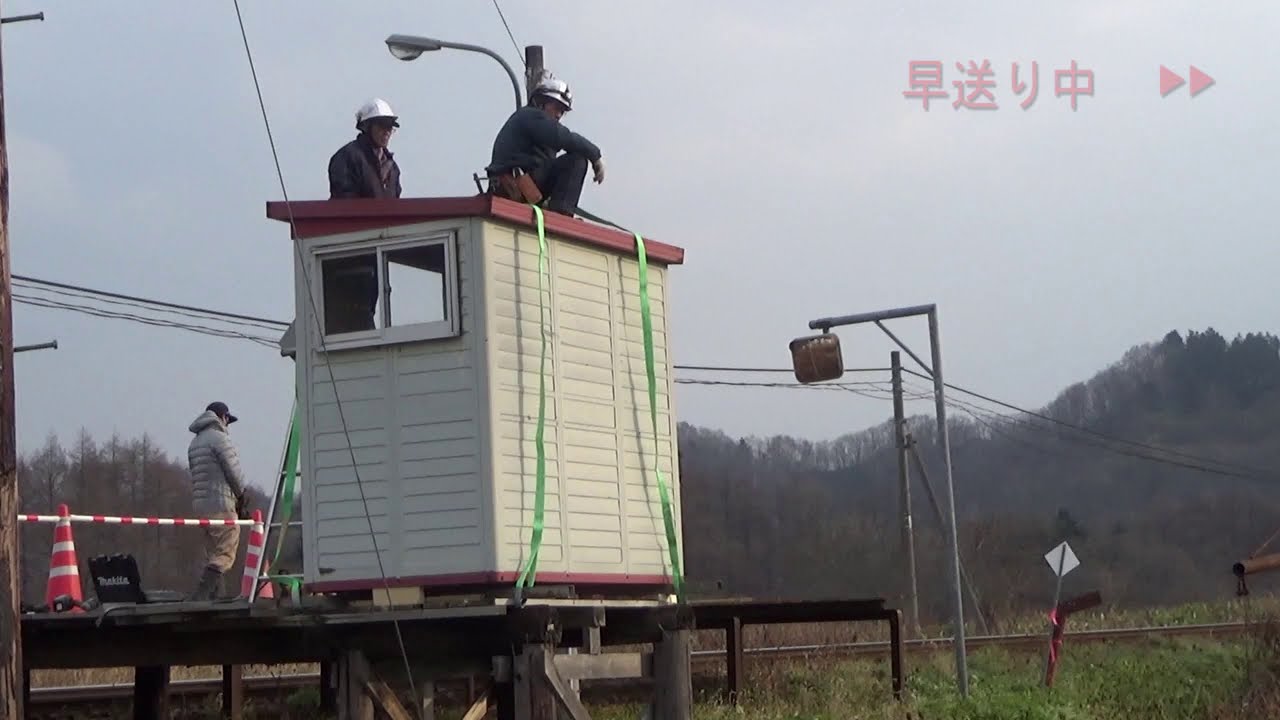 【秘境駅糠南　改修工事】ほろのべテレビ：2020年11月16日糠南駅令和の大改修！！＃糠南＃秘境駅＃鉄道旅＃宗谷本線