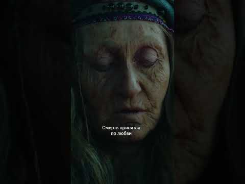 Мистическая драма «Там, где цветет полынь» на KION. #shorts