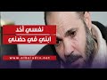 أب يتوسل على الهواء بقالي 20 سنة مشفتش ابني ونفسي أخده في حضني