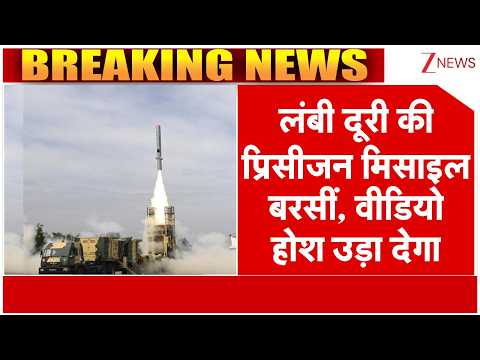 America Iran War : लंबी दूरी की प्रिसीजन मिसाइल बरसीं, मचा हाहाकार | Breaking | Trump | Khamenei