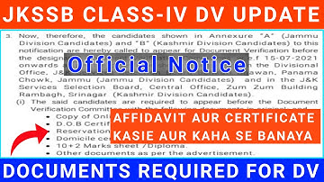 JKSSB Class-Iv Short List Document Verification New Update || Documents Required For DV ||