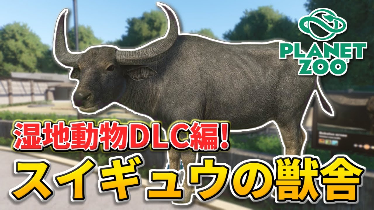 動物世界遺産 レッド・データ・アニマルズ ユーラシア・北アメリカ・アフリカ編 全12種 動物世界遺産 レッド・データ・アニマルズ ユーラシア・北