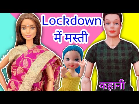 barbie ki video hindi mai