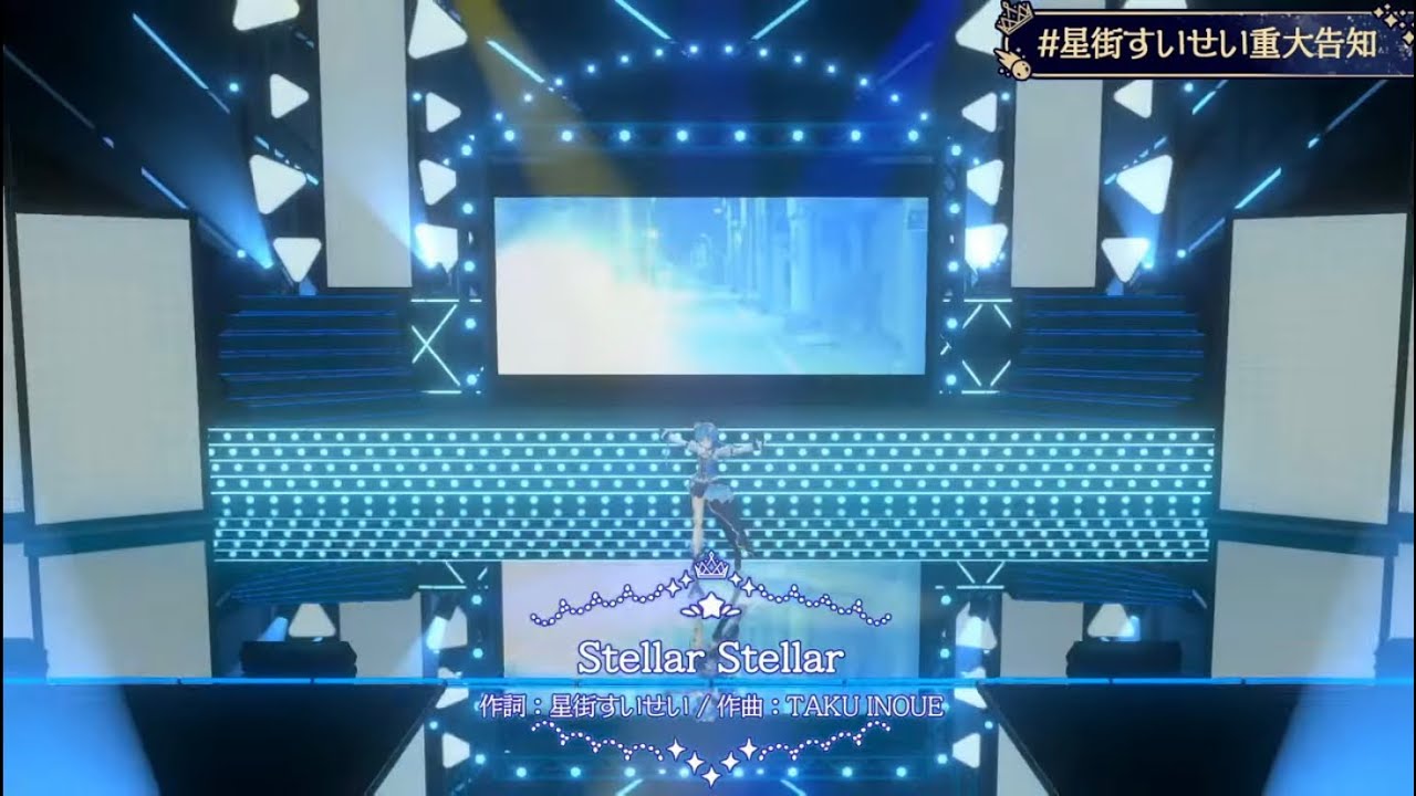 Stellar Stellar/星街すいせい[中文字幕] - YouTube
