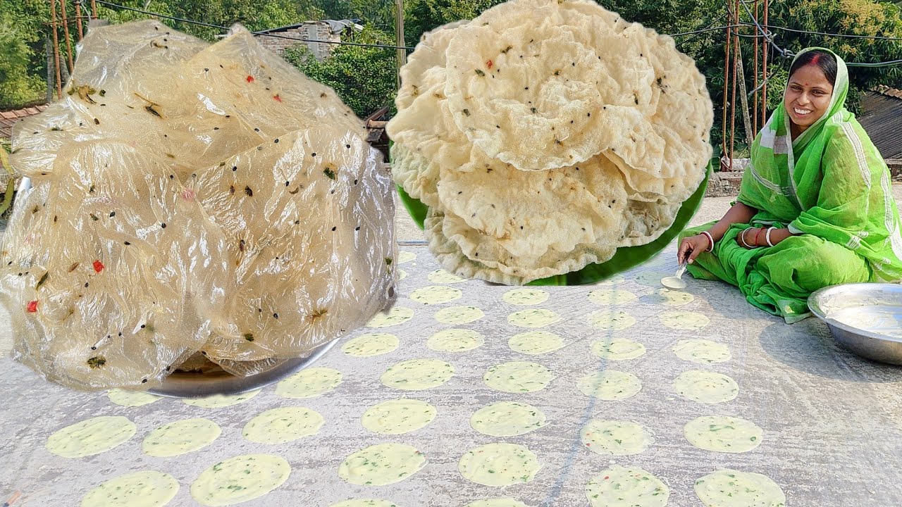 শুধুমাত্র ১ বাটি চালের গুড়ো দিয়ে কাগজের মতো পাতলা ২০০ টা পাঁপড় বানালাম খুব সহজে |rice flour papad
