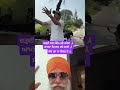 #ytshortsvideo #ytstudioes #yttrendingshorts #punjabisong #baiyadi #entertainment #chardikla #yadi🙏