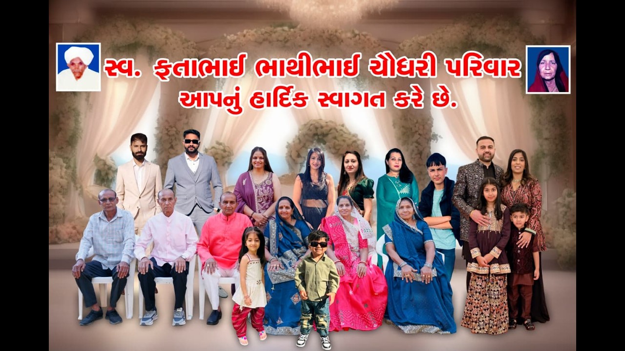 Dharti Weds Dhaval || Marriage Ceremony || Pamol || 7 March 2026@YadeLive