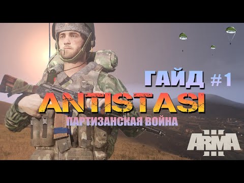 Video: ArmA Dev: ITV-Fehler Steigern Den Umsatz Nicht