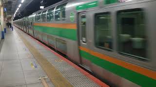 E233系3000番台コツE-17編成+ヤマU220編成横浜駅発車