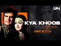 Kya khoob lagti ho remix dj umi  mukesh kanchan  dharmatma 1975  hema malini feroz khan