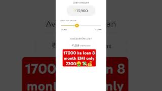 personal loan 17000 ll kreditbee loan #loans #loanapp