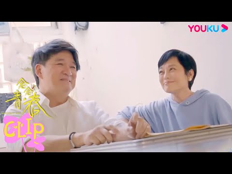 偶像的力量~周华健因为甲壳虫乐队坚定走音乐路 | 念念青春 | 张艾嘉/周深/刘若英/李雪琴/丁真/周华健/五条人/黄永玉/王耀庆/谭维维/田壮壮/游天翼/李宛妲 | 优酷综艺 YOUKU SHOW
