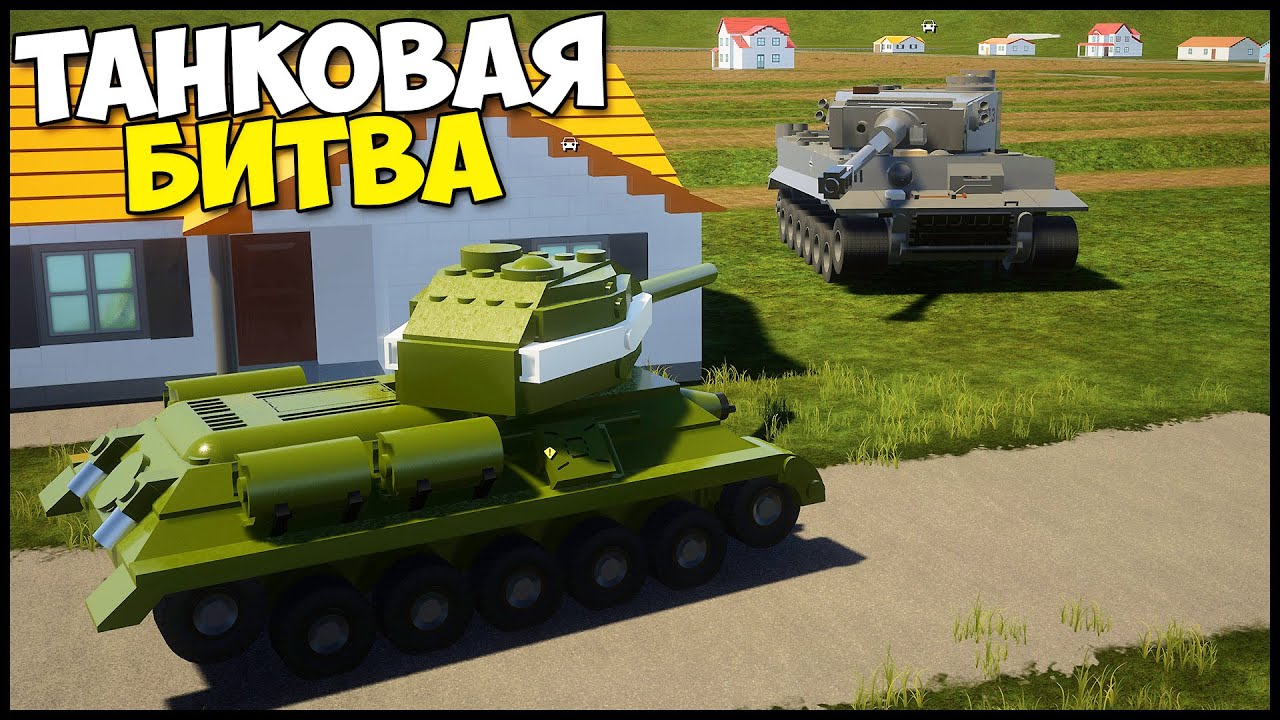 Лего битва за киев