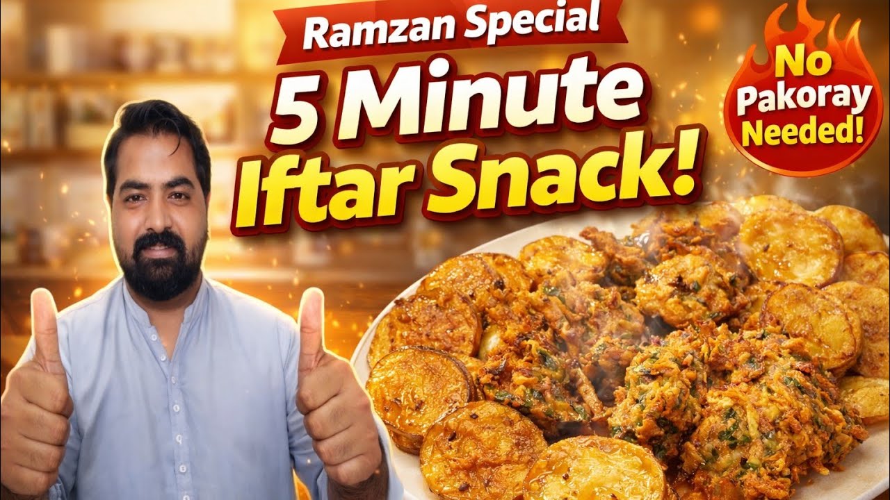 Iftar Ki Shaan –Crispy Pakora Platter #PakoraLovers #DesiSnacks #ChaiTime #CrispyPakora #FoodieMood