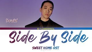 Side By Side (나란히) - BewhY 비와이 | Sweet Home 스위트홈 OST | Lyrics 가사 | Han/Rom/Eng