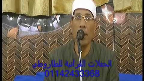سورة الانعام للطاروطي ليلة تكريم الحاجة ناديه كامل جريده بني شبل 3-4-2017