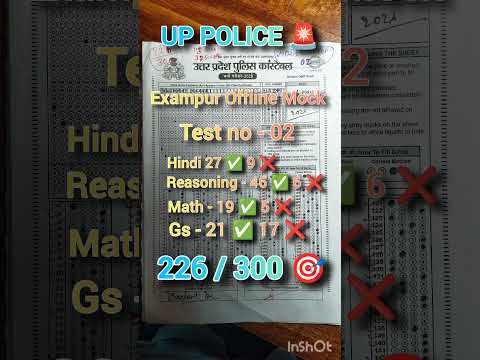 Comment Your Score ? #Exampur #viral #vardi #uppolice #constable #rwa #studentlife
