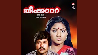 Oru Kodi Swapnangalaal