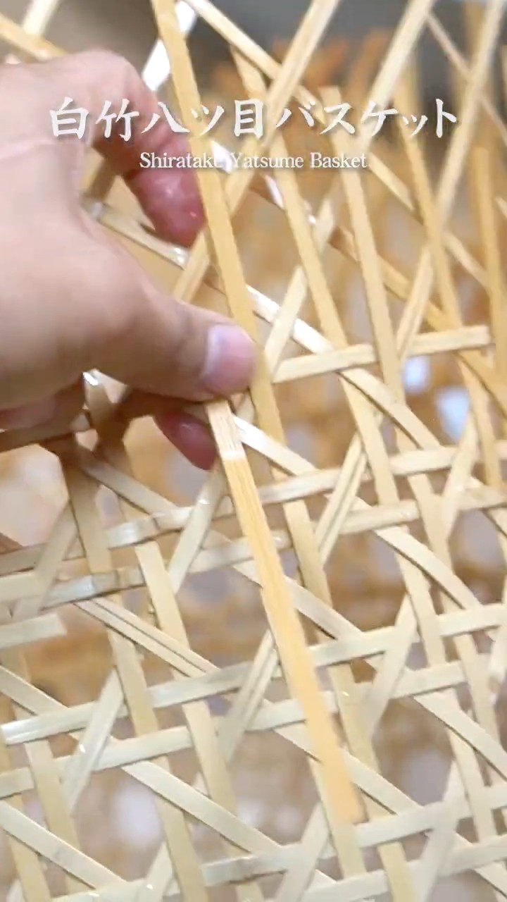 Taketora] Handiwork of a bamboo artisan! Weaving a white bamboo