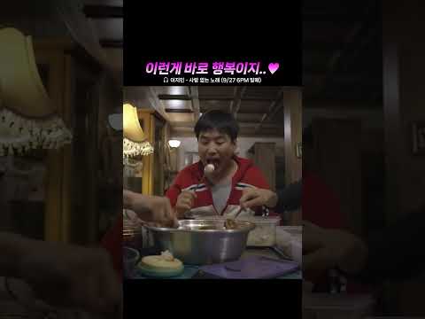 이런게 바로 소확행이고 행복이지 ❤️ 🎤 이지민 - 사랑 없는 노래 (9/27 발매)