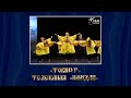 Калмыцкий "Товшур" зажег в Екатеринбурге". Телеканал "Хамдан", 21.03.2018г.