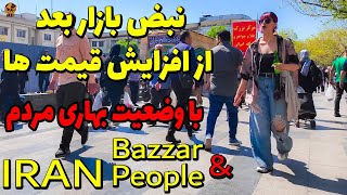 IRAN - People
