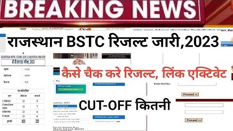 Rajsthan Bstc result 2023/Bstc Cut-off 2023/Bstc result 2023 kb aayega/bstc latest news/BSTC result