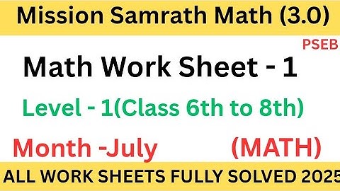 Mission Samrath Math|work Sheet-1|mission Samrath 3.0| Class|6th |7th|8th|july 2025| Level -1|