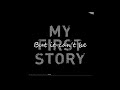 MY FIRST STORY - The Reason