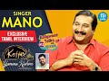 Singer mano exclusive tamil exclusive interview  koffee with yamuna kishore  idream tamil