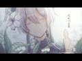 花めづる君　Covered by Layla.