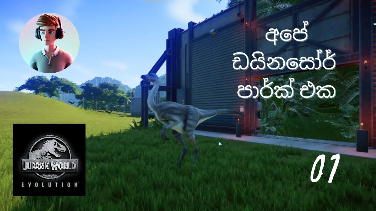 Jurassic World Evolution | Sinhala Gameplay | Part 1