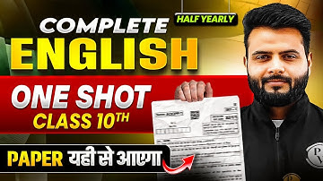 Class 10th English Half Yearly Marathon 🔥- Complete ONE SHOT | Half Yearly Exams