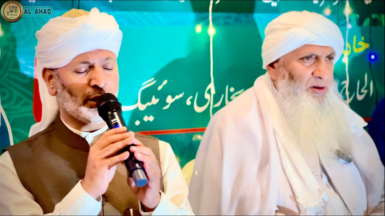 Naars Bana Chi Gulzar Zikr e Rasool ﷺ Karthe | Kashmiri Naat | Maulana Mohammad Muzaffar Qadri