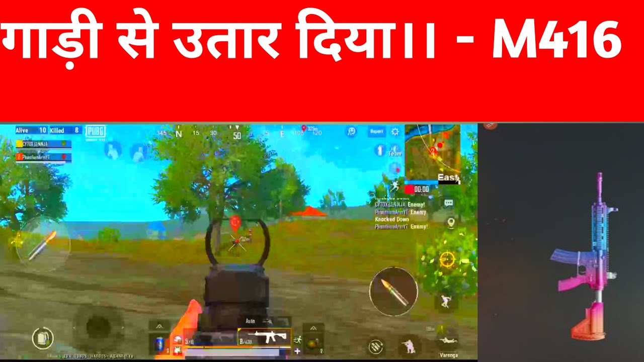 My Best Spray with M416 + Red dot Sight || Must Try this trick || PUBG ...