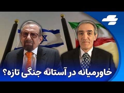 پولیتیکس از تحریم تا جنگ ایران به کدام سمت می رود
