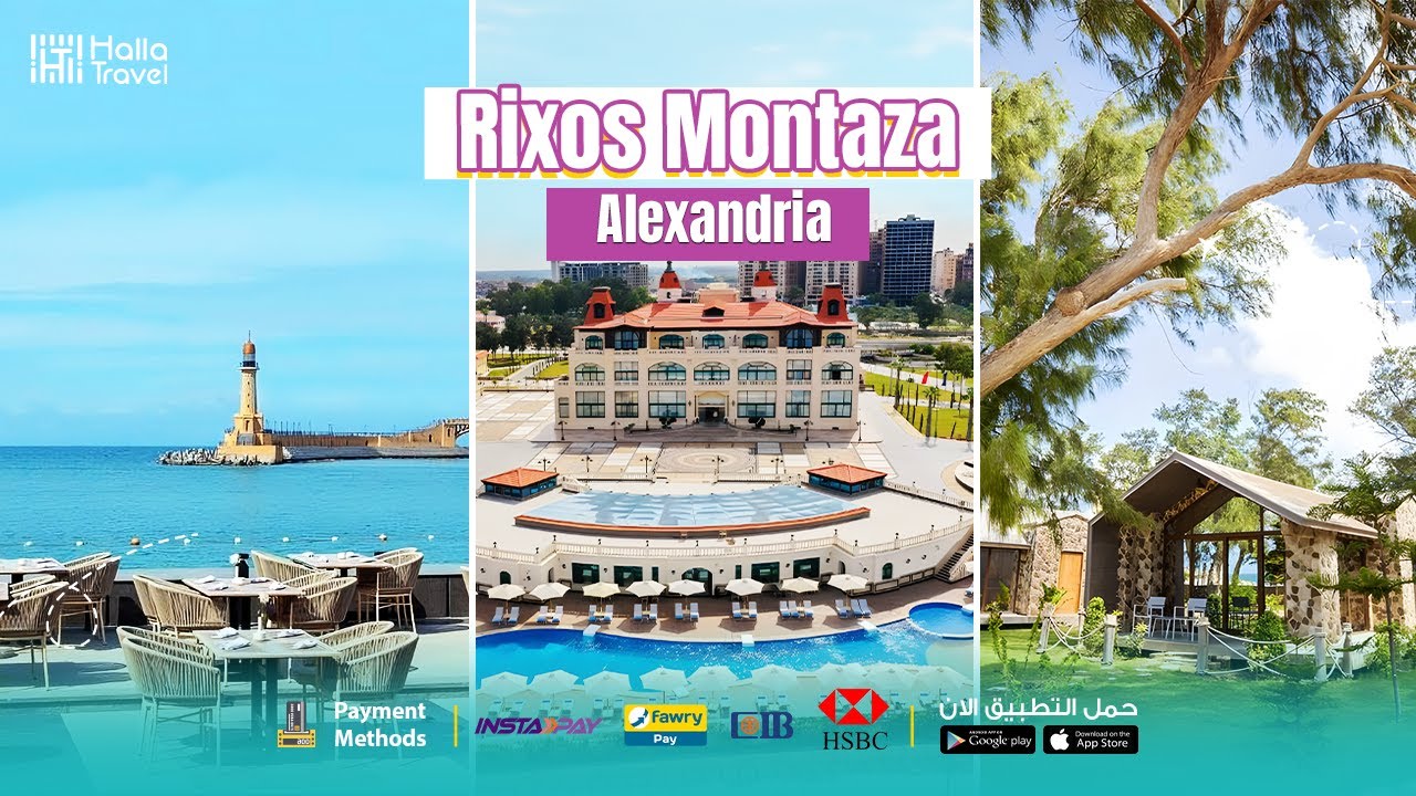 Rixos Montaza Alexandria -  أكبر مشروع سياحي في إسكندرية