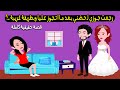 رجعت جوزي لحضني بعد ما اتجوز سنين في السر بطريقة غريبة محدش يتوقعها قصة حقيقية قصة كاملة