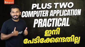 Plus Two Computer Application | Practical | C++ | Eduport Commerce