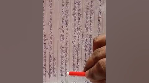 Model Activity Task 2021 class VII Bengali part 1