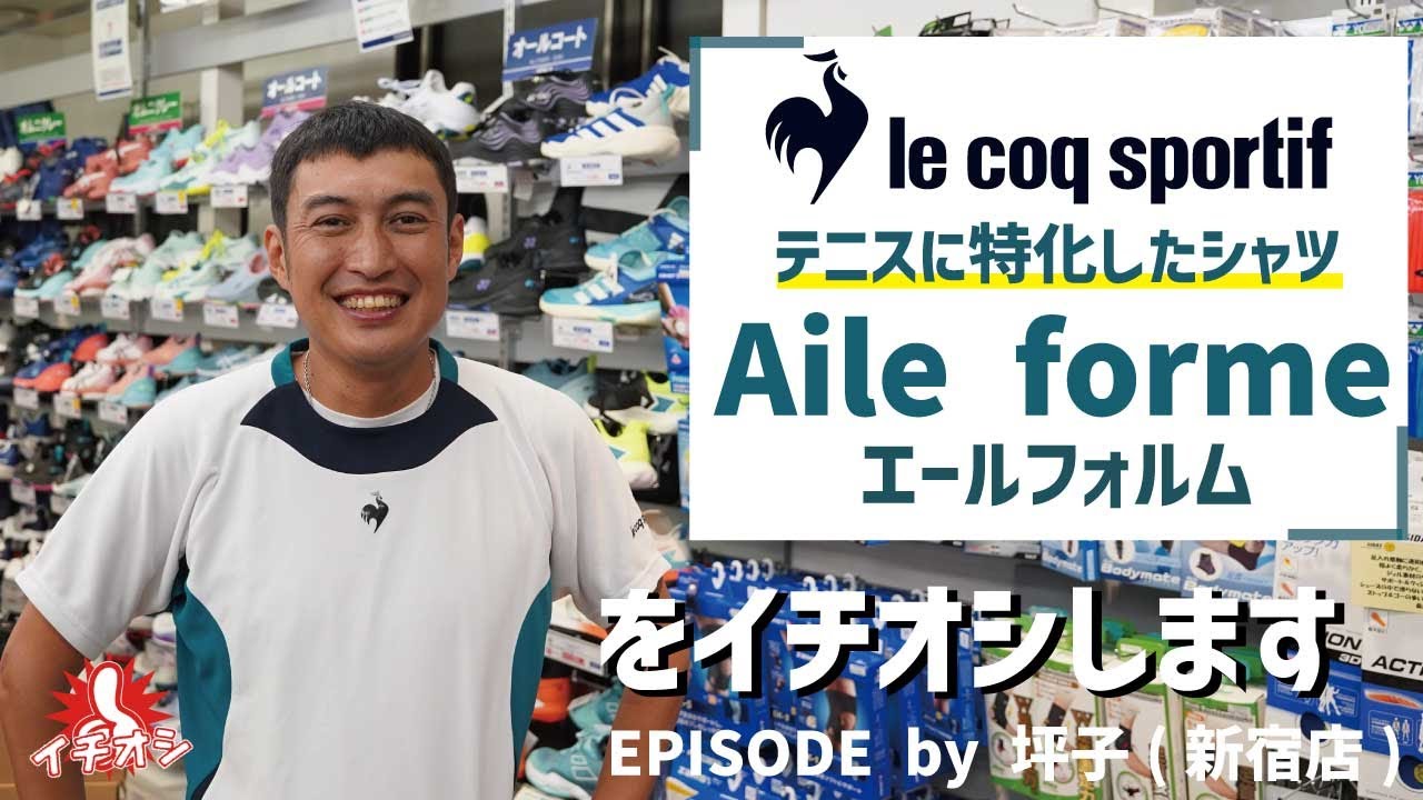 美品　パラディーゾ 3点セット　テニス　シャツ　スコート バイザー Looking for a shirt specifically designed for tennis? We highly