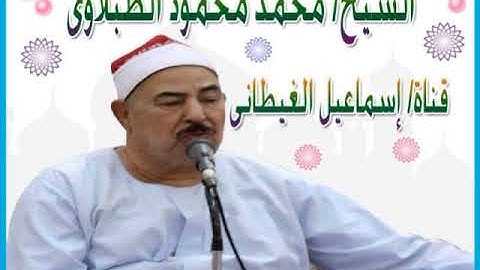 الشيخ الطبلاوى سورة الرعد تلاوة خارجية تفوق الخيال