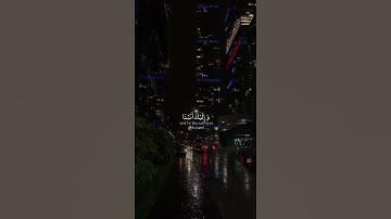 تلاوة هادئة تريح الأعصاب 😴🎧 | القاريء محمد هشام - سورة الممتحنه 🤍🌥️."