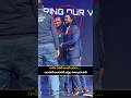 రామ్ చరణ్ అంటే ఇదిరా.... ఇందుకే అందరికీ ఇష్టం సెల్యూట్ సార్ #Ramcharan #shorts