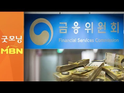 저축은행대환대출