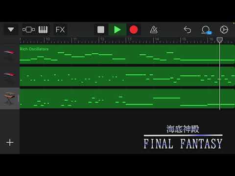 iPhoneでFF1の【海底神殿】を作ってみた