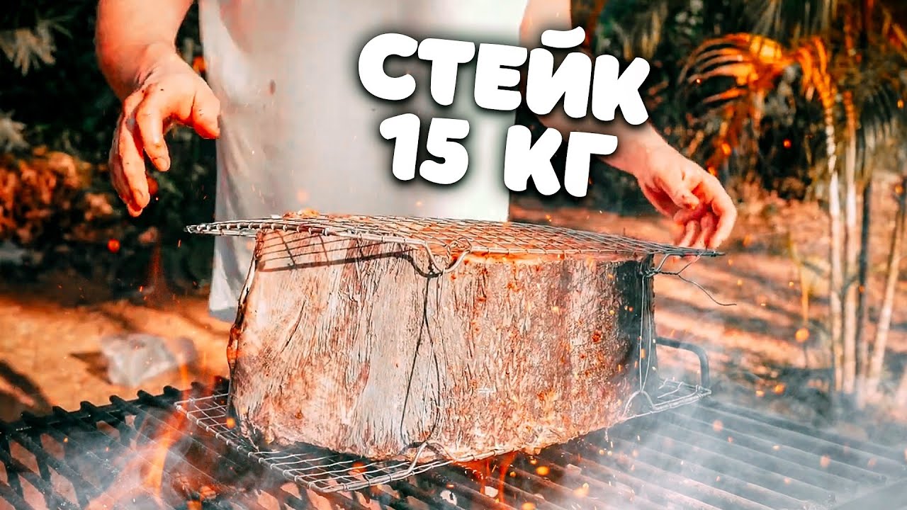 ⁣САМЫЙ БОЛЬШОЙ рыбный СТЕЙК! 15 КИЛО парусника! Было непросто...