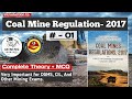 Coal Mine Regulation 2017: Introduction & MCQs 📘